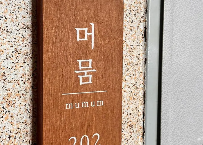 New Cozy Stay, 10 Min To Hongdae, Itaewon, 2 Min To Daeheung Stn, Park View 서울특별시